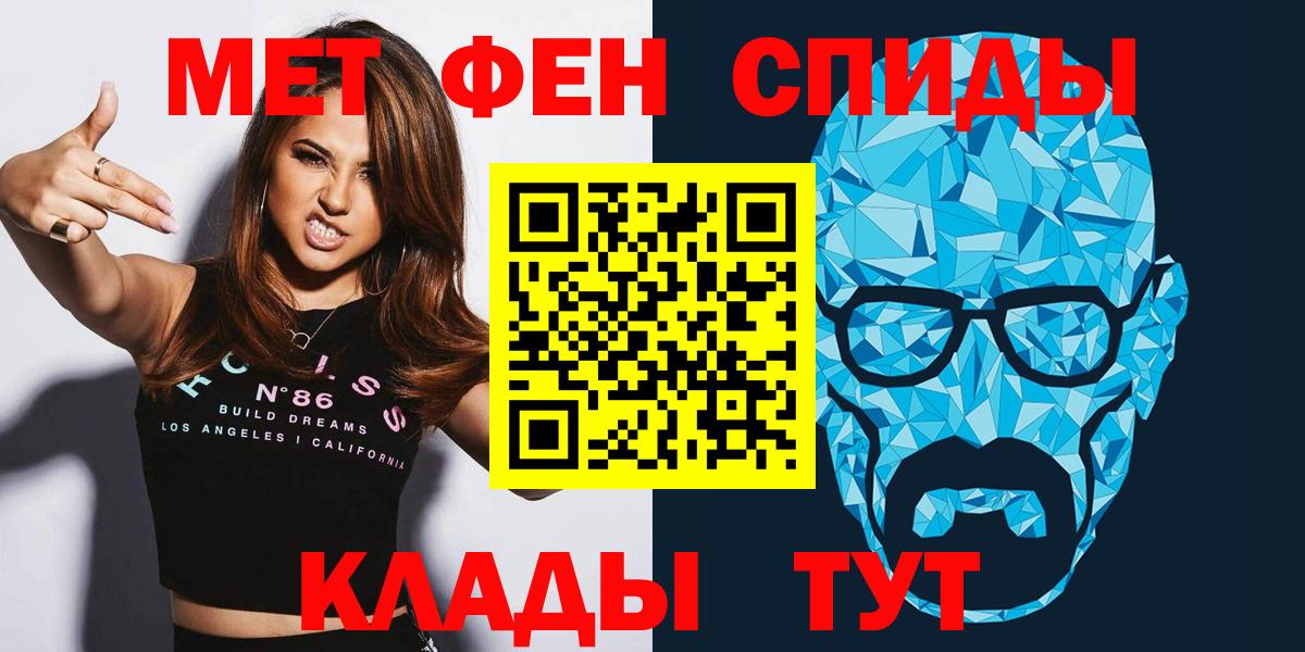 АМФЕТАМИН 98% Зеленодольск