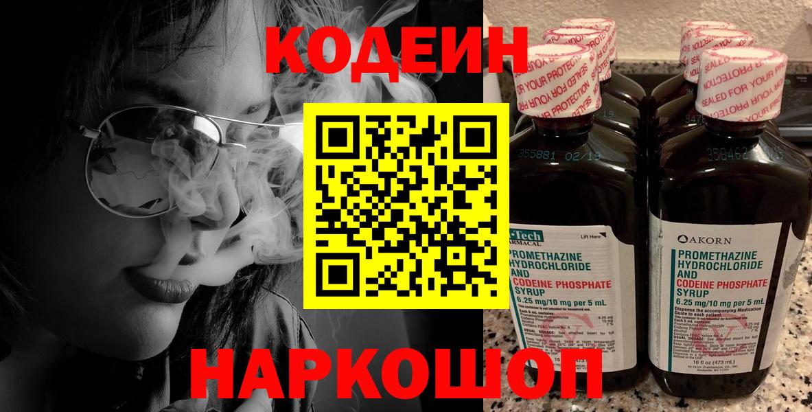 МАРИХУАНА  Зеленодольск  Вход с VPN  Канабис  Кокаин  ГАШИШ  МЕФ   ГАШ 