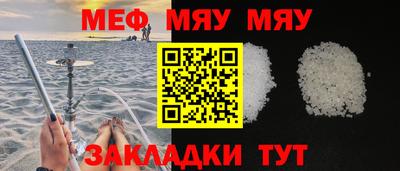 скорость mdpv Кумертау