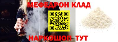 скорость mdpv Кумертау