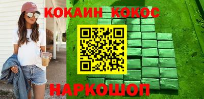 гашиш Кунгур