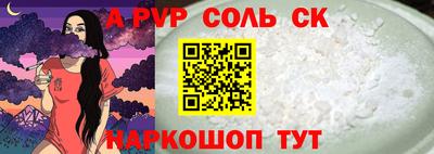гашиш Кунгур