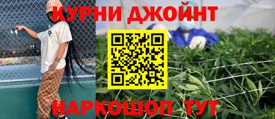 гашиш Кунгур