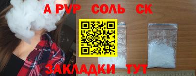 гашиш Кулебаки