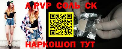 скорость mdpv Кумертау
