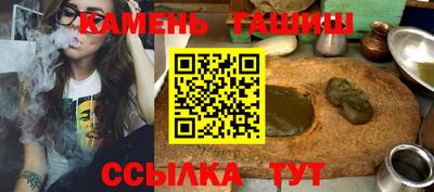 гашиш Кулебаки
