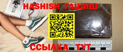 гашиш Кулебаки