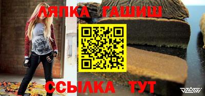 гашиш Кулебаки