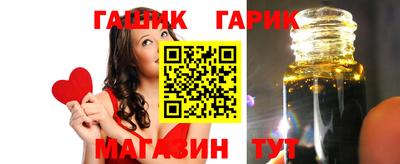 гашиш Кулебаки