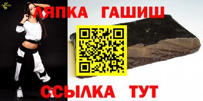 гашиш Кунгур