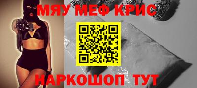 скорость mdpv Кумертау
