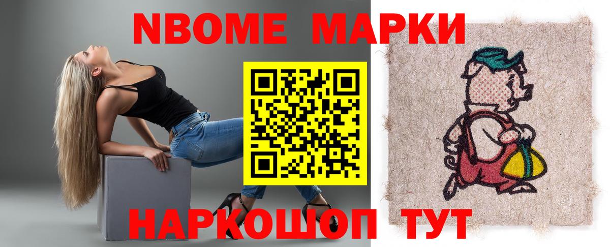 LSD-25 экстази кислота Зеленодольск