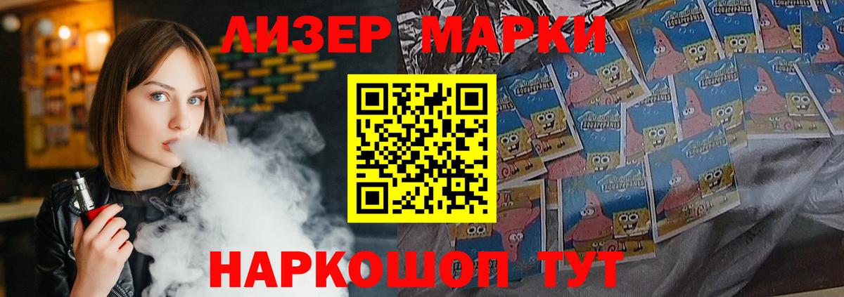 Зеленодольск  Лсд 25 экстази кислота  Лсд 25 экстази кислота  Вход с VPN 