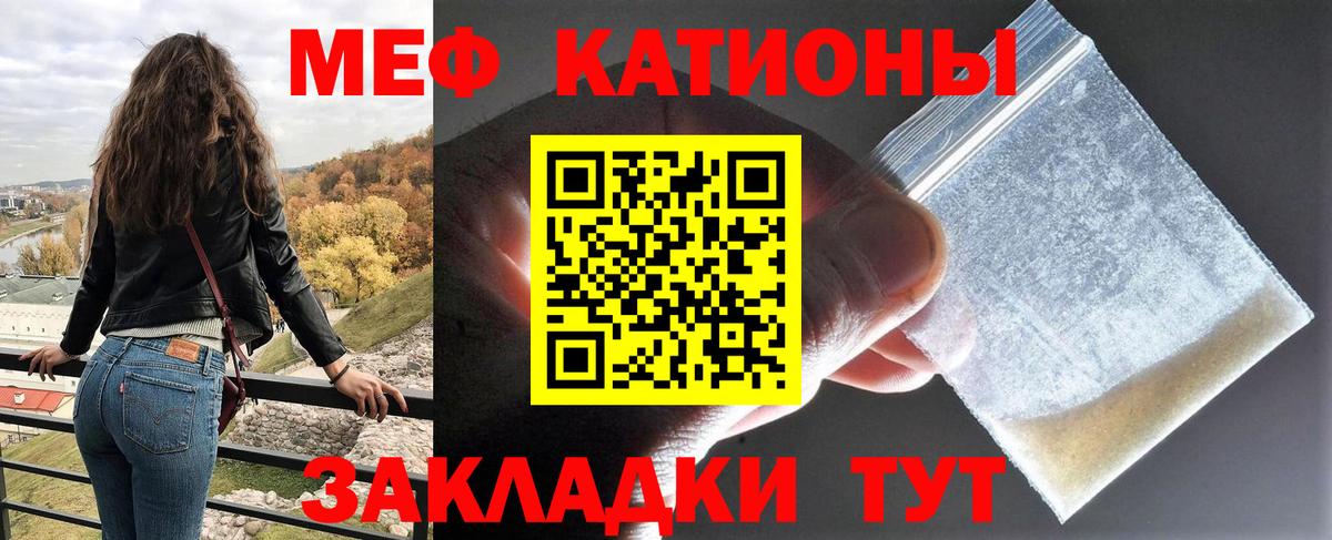 МЕФ  Зеленодольск