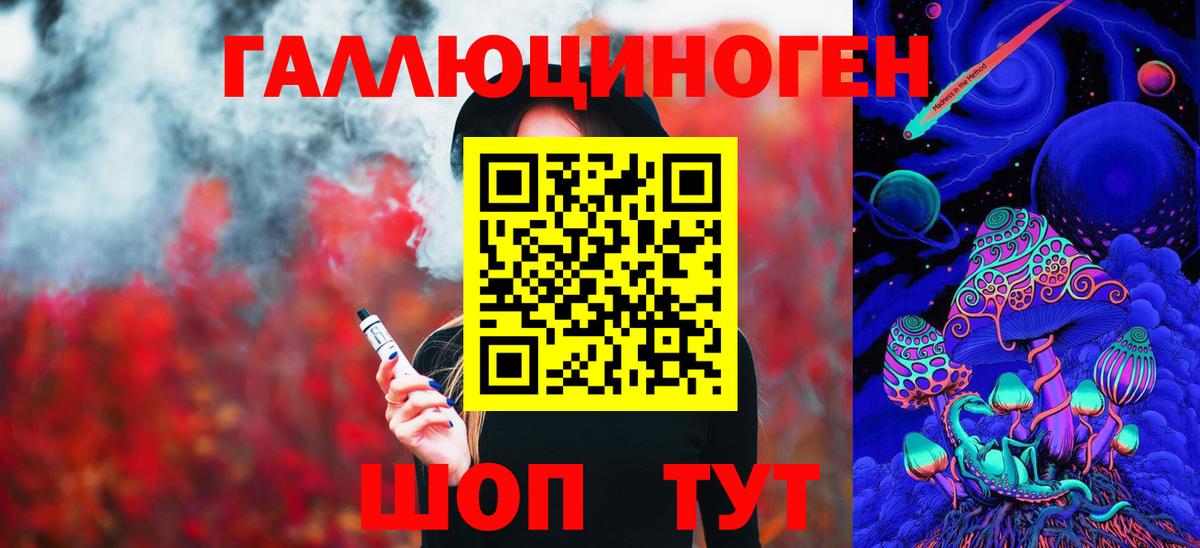 Галлюциногенные грибы GOLDEN TEACHER Зеленодольск