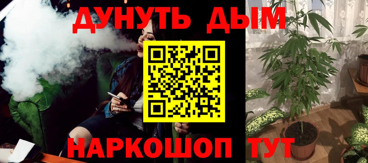 Зеленодольск  Каннабис AK-47  Бошки марихуана MAZAR  Марихуана марихуана  Каннабис White Widow  Вход с VPN 