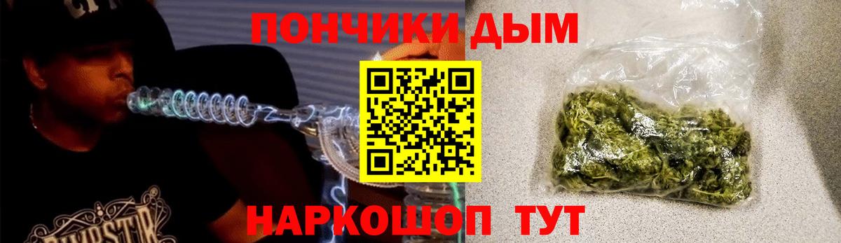 МАРИХУАНА тримм Зеленодольск